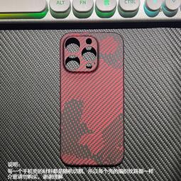 適用15promax波漾手機殼四角防摔掖態矽膠iphone14磁吸保護套 歷史價格詳細信息
