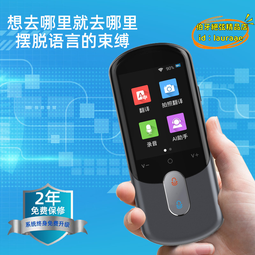 翻譯機同聲翻譯機錄音英語翻譯神器智能日語俄語電子文字出國旅游 歷史價格詳細信息