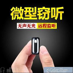 專業隱形迷你錄音筆 微型高清超遠距離 4G 降雜訊控 加強版 四核降噪 自動保存 聲控時間戳 快進快退 歷史價格詳細信息