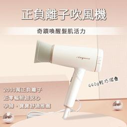 安晴 正負離子吹風機 QA-N20 歷史價格詳細信息