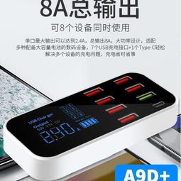 多孔USB充電頭 USB充電頭多口usb充電頭帶顯示智能插座手機充電器PD快充充電器QC3.0充電頭 價格比較,價格查詢,歷史價格詳細信息