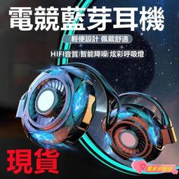 藍芽耳機 耳機 運動耳機 電競藍芽耳機 藍芽耳機 耳掛式藍芽耳機 音樂耳機 歷史價格詳細信息