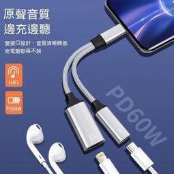 音頻轉接器 音源轉接器 耳機轉接頭 音頻轉接線 適用15pro耳機轉接頭iphone15promax轉換 歷史價格詳細信息