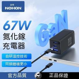 手機充電器 快充頭 充電頭 充電器 迷你超級快充充電寶新款大容量10000毫安移動電源適用於 歷史價格詳細信息