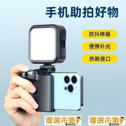 助拍器 手機助拍器 手機藍牙助拍器 蘋果磁吸助拍器 無線遙控助拍器 藍牙助拍器 視頻拍照穩定器 攝影通用 歷史價格詳細信息