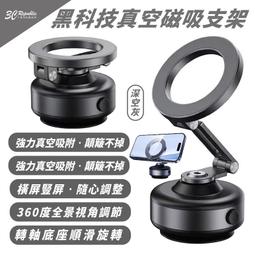 14手機支架車載出風口磁吸適用14magsafe無線充15w快充 歷史價格詳細信息