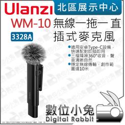 數位小兔【 安卓連接器音頻線 BOYA 35C-USBC 】錄音 錄影 影片 收音 麥克風 Mic 歷史價格詳細信息