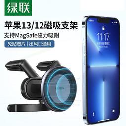 【優選】Magsafe手機磁吸四合一無線充 支架水果13手錶耳機支架底座QI快充 歷史價格詳細信息