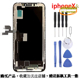 適用於X總成 8X XS XR XSmax X11 12PROMAX 12mini 13 14PRO屏幕 歷史價格詳細信息