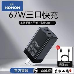 現貨 充電器 充電頭 手機充電器 快充頭 30w快充充電器大功率充電頭雙口適用於iphone14/15 歷史價格詳細信息