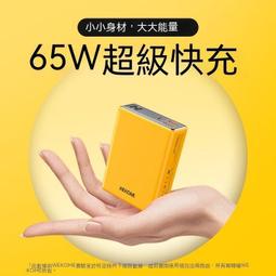 【瑤瑤優選】充電器 快充頭 手機充電器     機甲p0w快充頭於15promax手機充電器頭套裝 歷史價格詳細信息