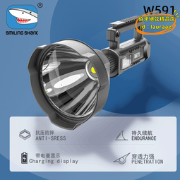 P70強光手電筒可充電便攜小超亮遠射軍工戶外超長續航變焦氙氣燈 歷史價格詳細信息