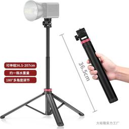 全新 手機專用三腳架 伸縮腳架自拍架自拍器 手機架iPhone7 SONY XZ Z5p 小米三星藍牙自拍器k30 歷史價格詳細信息