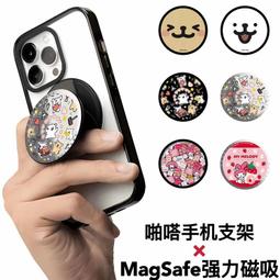 【好康】magsafe磁吸手機支架鋁合金便攜可摺疊超薄強磁適用於12-16 歷史價格詳細信息