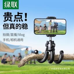 【好康】八輪遙控車玩具四驅越野男孩兒童特技遙控汽車漂移變形電動爬賽車 歷史價格詳細信息