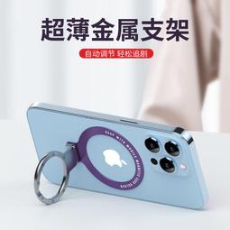 手機支架 磁吸手機支架 便攜手機支架 桌面夾子 多功能手機支架 魔術手機夾 萬向調節手機支架 迷你手機支架 歷史價格詳細信息