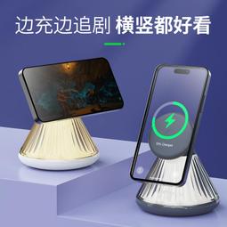 【好康】小夜燈無線充電器磁吸支架適用於手機無線充帶燈可調節 歷史價格詳細信息