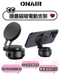 電動真空吸附手機支架 歷史價格詳細信息