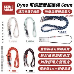 掛繩 手機掛繩 手機繩 手機背繩 防丟繩 手機吊繩 掛脖繩 頸掛繩 免孔掛繩 斜背 手機掛繩 生活職人【E096】 歷史價格詳細信息