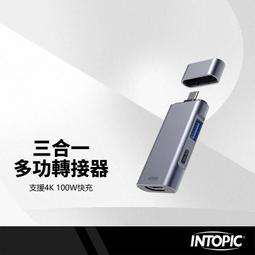 INTOPIC 多功能重低音藍牙喇叭 SP-HM-BT272 歷史價格詳細信息