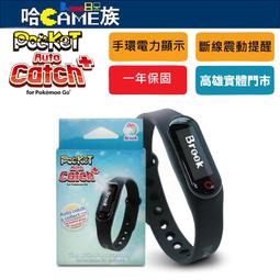 【寶可夢神器！輕鬆在家孵蛋】暴走搖步機 Pokemon 刷步神器 孵蛋器 搖步器 搖步機 刷步器 搖擺器 歷史價格詳細信息