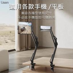 雙手機支架設備通用拍攝vlog拍短影片補光燈專用自拍照相多功能戶外可攜式落地式懶人支撐三腳架子 歷史價格詳細信息