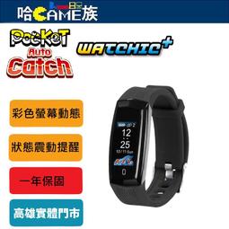 [哈Game族]Brook Ras1ution X 方向盤轉接器 支援XSX、Xone主機 支援市面上的賽車方向盤遙控器 歷史價格詳細信息