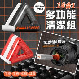 電腦鍵盤清潔刷多功能軟毛機械鍵盤刷除塵空調出風口清理汽車刷子  滿300發貨 歷史價格詳細信息