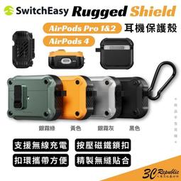 【SHIELD】防蟻魔墊x3｜台灣專利｜雙金牌認證 ｜免放水 ｜免插電｜不含藥劑(400g/只) 歷史價格詳細信息