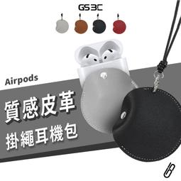 Apple蘋果AirPods二代耳機矽膠保護殼 歷史價格詳細信息