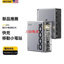 48h出貨丶PD30W雙口快充美規安卓手機平板電腦電子產品通用手機充電器 歷史價格詳細信息