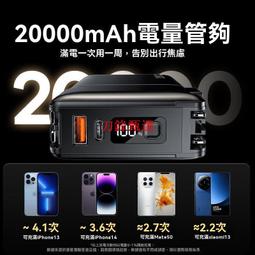 48h出貨丶快充充電寶大容量懶羊羊系列20000毫安自帶四線迷你小巧移動電源 歷史價格詳細信息