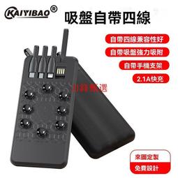 移動電源 自帶線移動電源 迷你行動電源 快充行動電源 數顯行動電源 分離式行動電源 一萬毫安充電寶 手持小風扇 歷史價格詳細信息