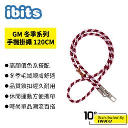 ibits GM 金屬鋅合金旋轉掛鉤(方形) 鑰匙扣 手機鏈通用 掛繩彈簧圈設計 歷史價格詳細信息