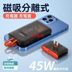 48h出貨丶行 動電源 移動電源 自帶線 萬用充 自帶插頭 自帶線 大容量 充電寶 20000毫安 超級快充 便攜 移動 歷史價格詳細信息
