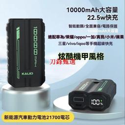 48h出貨丶行 動電源 移動電源 自帶線 萬用充 吸盤 無線充電寶 20000毫安 自帶四線 大容量 移動電源 手機通用 歷史價格詳細信息