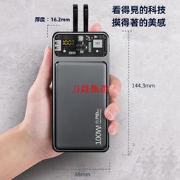 48h出貨丶移動電源快充自帶手機支架吸盤可拆卸四線橫屏數顯小巧便攜充電寶 歷史價格詳細信息