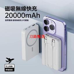 48h出貨丶行 動電源 移動電源 自帶線 萬用充 20000毫安 充電寶 22.5W超級快充 移動電源 小巧 大容量 手 歷史價格詳細信息