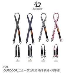 二合一多功能背包 歷史價格詳細信息