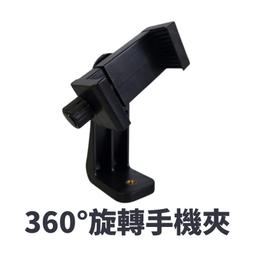 u型手持手機vlog單眼拍攝穩定器兔籠主播c型跟拍攝影攝像支架 歷史價格詳細信息