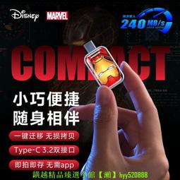 迪士尼漫威耳機高端夾耳式超長續航高音質運動遊戲耳夾式矽膠 歷史價格詳細信息