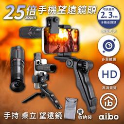 小白的生活工場*aibo TZ07-10 手持/三腳架 無線藍牙自拍桿(分離式遙控器)-藍色/黑色/桃紅 歷史價格詳細信息