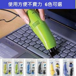 【現貨 鍵盤 清潔刷】鍵盤刷 小刷子 迷你刷子 縫隙刷 電腦刷 桌面清潔刷 死角刷 除塵刷 邊角刷清潔刷 刷子 除塵刷 歷史價格詳細信息