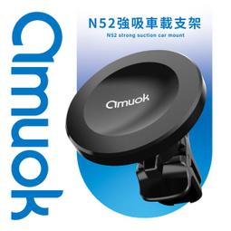 amuok 磁吸無線充電 七合一行動電源萬用充 10000mAh 歷史價格詳細信息