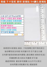 特價小米9T/pro 紅米note3/note6Pro/note7/5 紅米7 瘋馬水晶紋支架翻蓋插卡錢包皮套內容詳看 歷史價格詳細信息