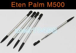 【 5入裝】觸控筆 電容筆 手寫筆 繪畫觸控筆 ipad iphone 三星 note3 htc one 平板 歷史價格詳細信息