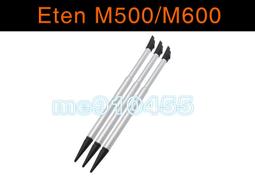 【全新 PALM TREO 750/750v 專用PDA觸控筆-5入裝】手寫觸控筆 手寫筆 觸控筆 歷史價格詳細信息