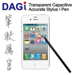 APPLE iPod Touch 5 專用 聰明豆豆 矽膠套 果凍套 保護套 保護殼 軟殼 4色可選 歷史價格詳細信息