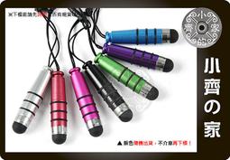 HTC Butterfly 紅色蝴蝶機 歷史價格詳細信息