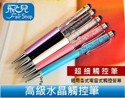 觸控筆 電容筆 觸碰筆 手寫筆 繪畫筆 愛國者手寫筆黑色通用款適用于蘋果安卓華為小米系統無延遲不斷觸 歷史價格詳細信息